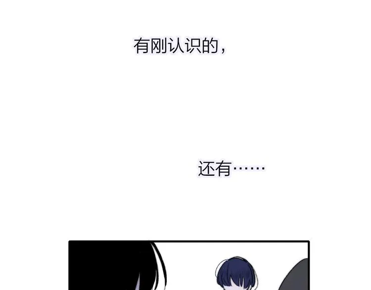 第4话 二人乐团成立 第57页