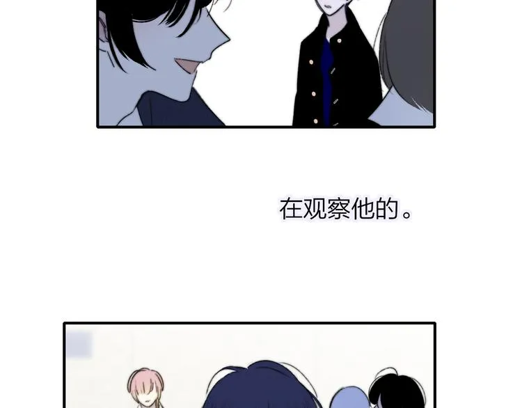 第4话 二人乐团成立 第58页