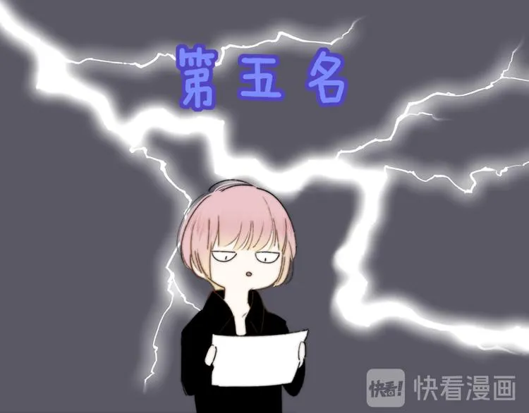 第4话 二人乐团成立 第62页