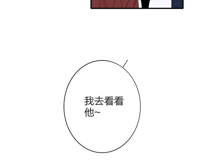 第4话 二人乐团成立 第70页