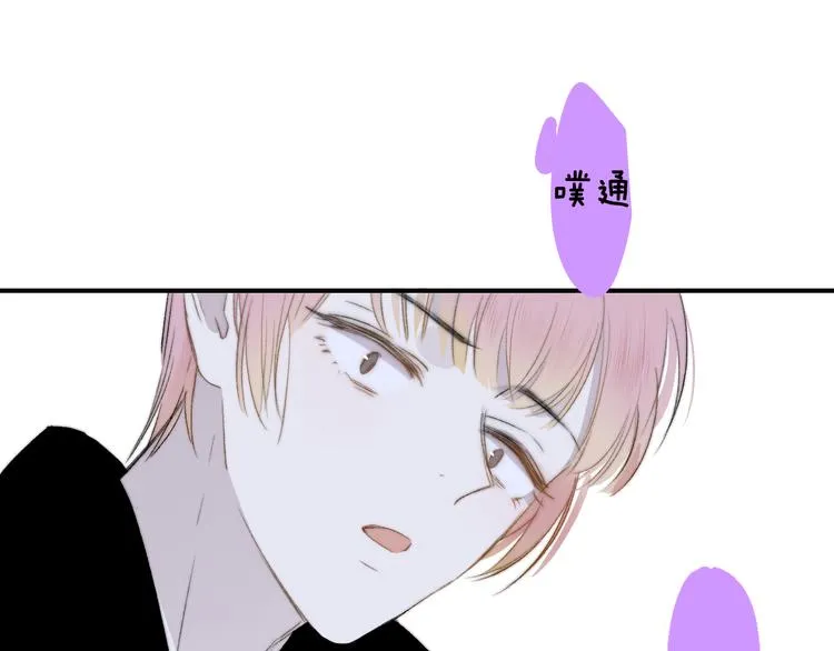 第3话 四手联弹 第4页
