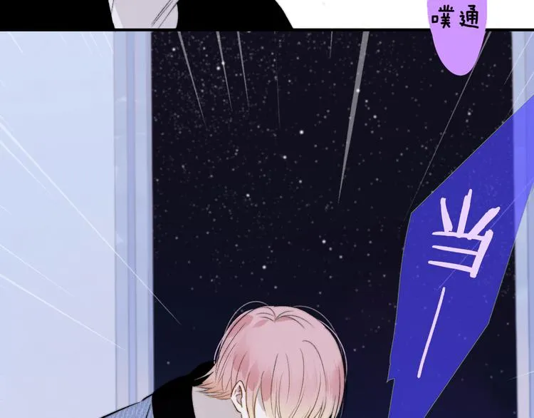 第3话 四手联弹 第5页