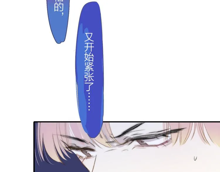 第3话 四手联弹 第11页