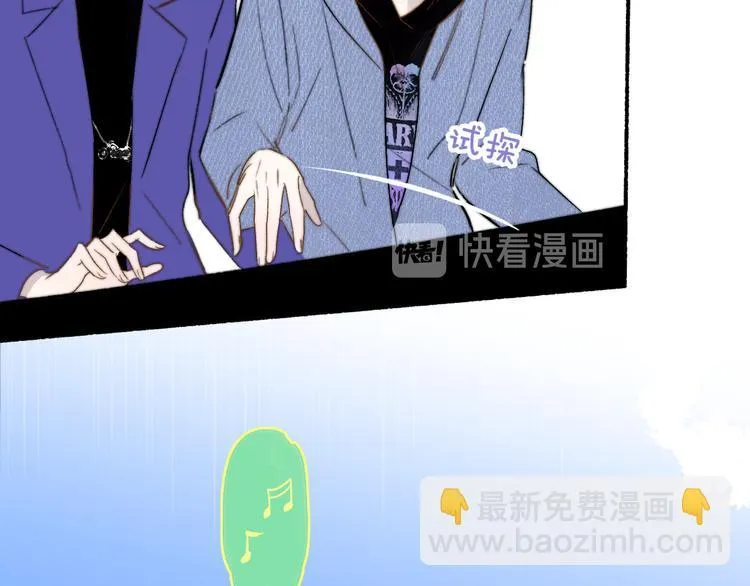 第3话 四手联弹 第28页