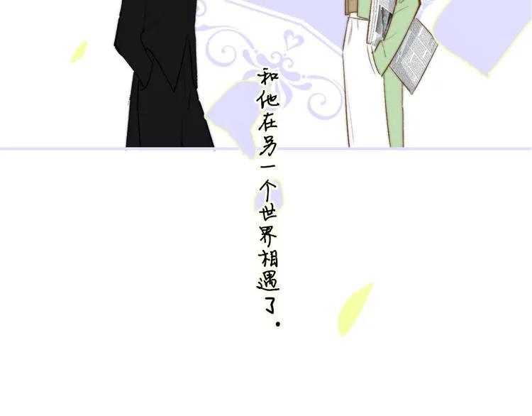 第3话 四手联弹 第40页