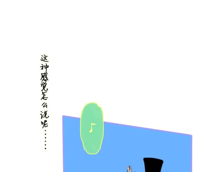 第3话 四手联弹 第42页