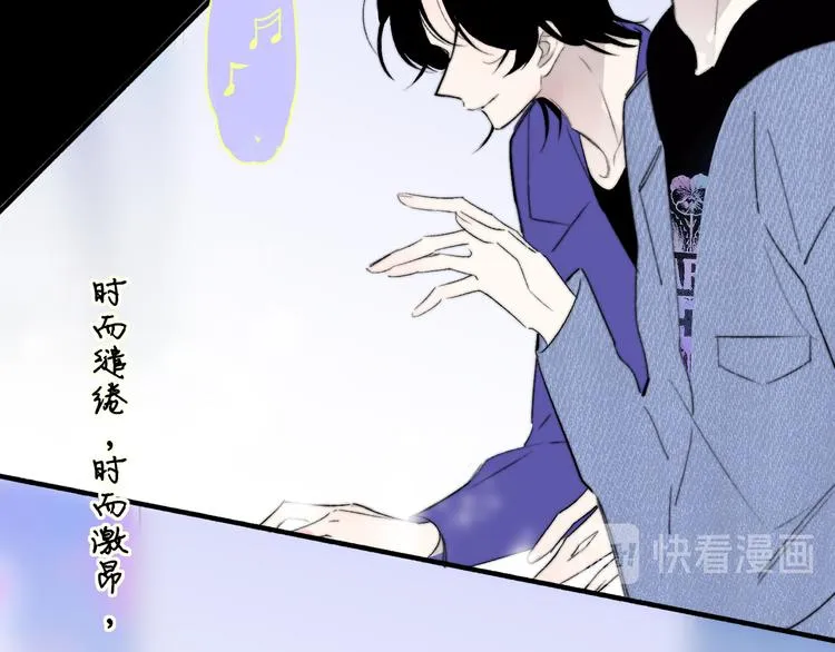 第3话 四手联弹 第46页