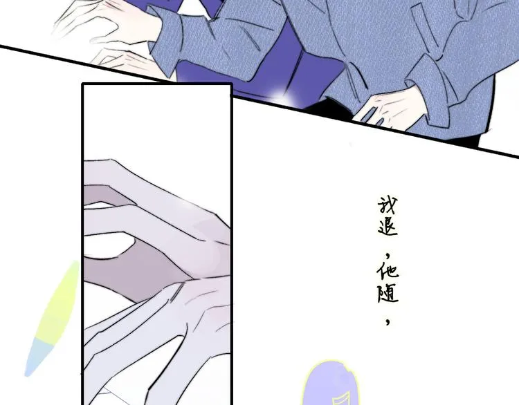 第3话 四手联弹 第48页