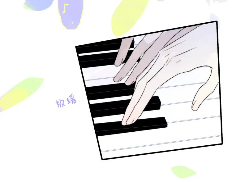 第3话 四手联弹 第53页