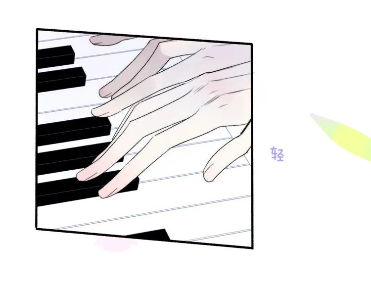 第3话 四手联弹 第54页