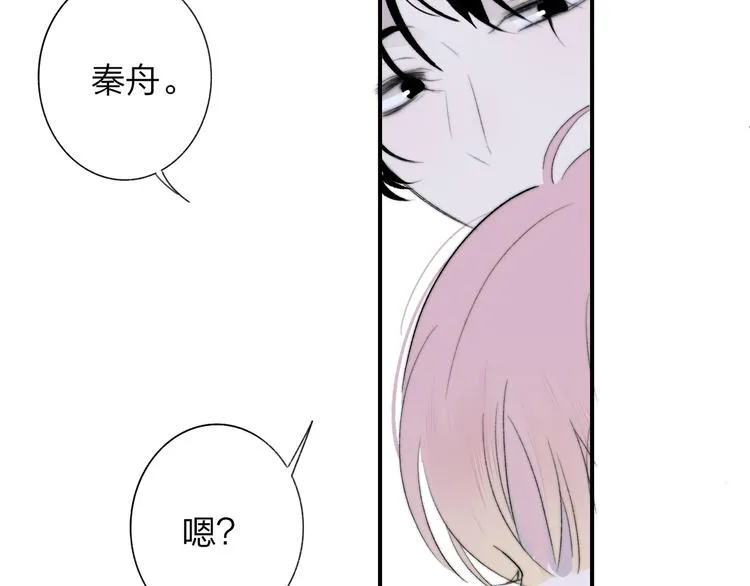 第3话 四手联弹 第63页