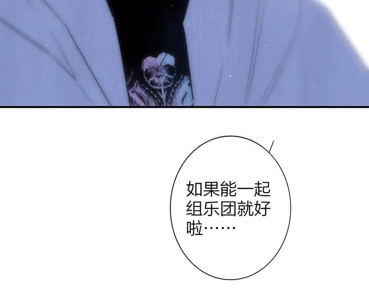 第3话 四手联弹 第66页