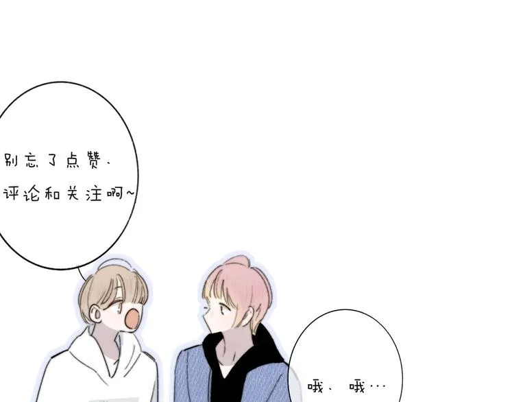 第3话 四手联弹 第73页