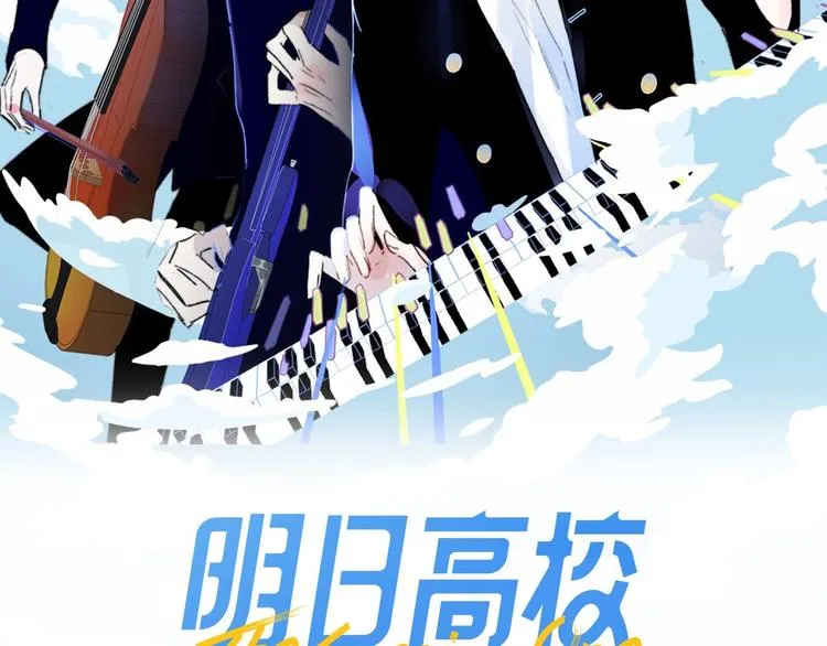 第2话 有话对你说 第2页