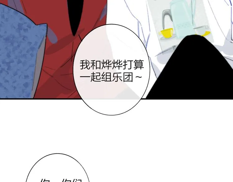 第2话 有话对你说 第9页