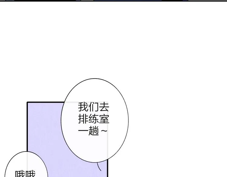 第2话 有话对你说 第32页