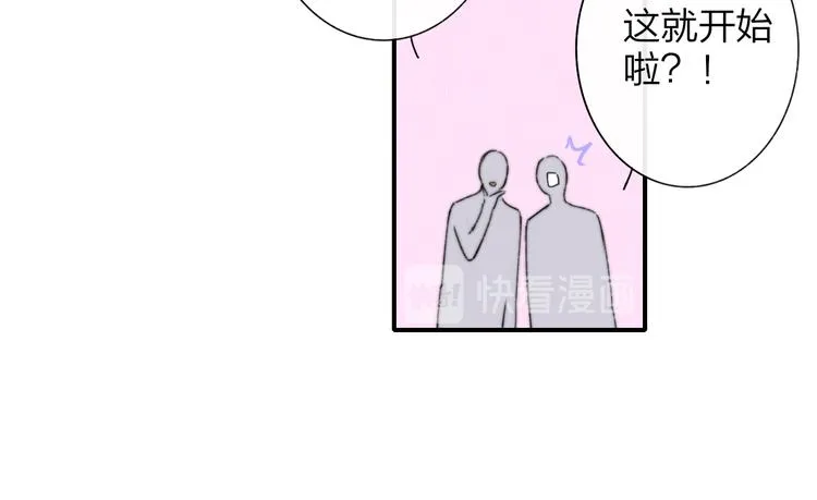 第2话 有话对你说 第34页