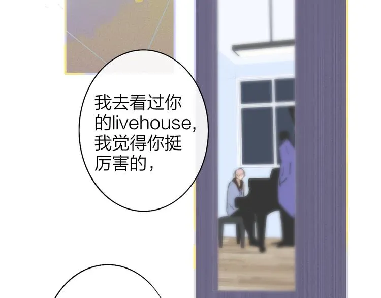 第2话 有话对你说 第37页