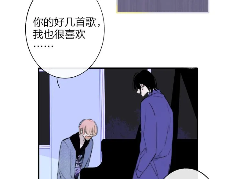 第2话 有话对你说 第38页