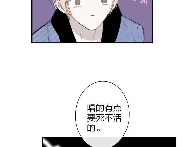 第2话 有话对你说 第43页