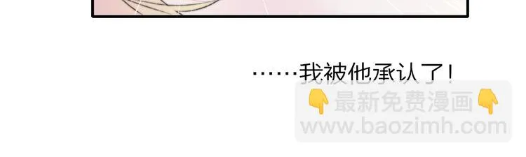 第2话 有话对你说 第48页
