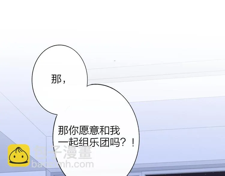 第2话 有话对你说 第49页