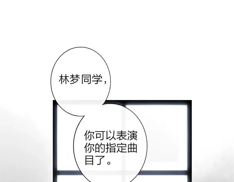 第1话 我想和他组队！ 第4页