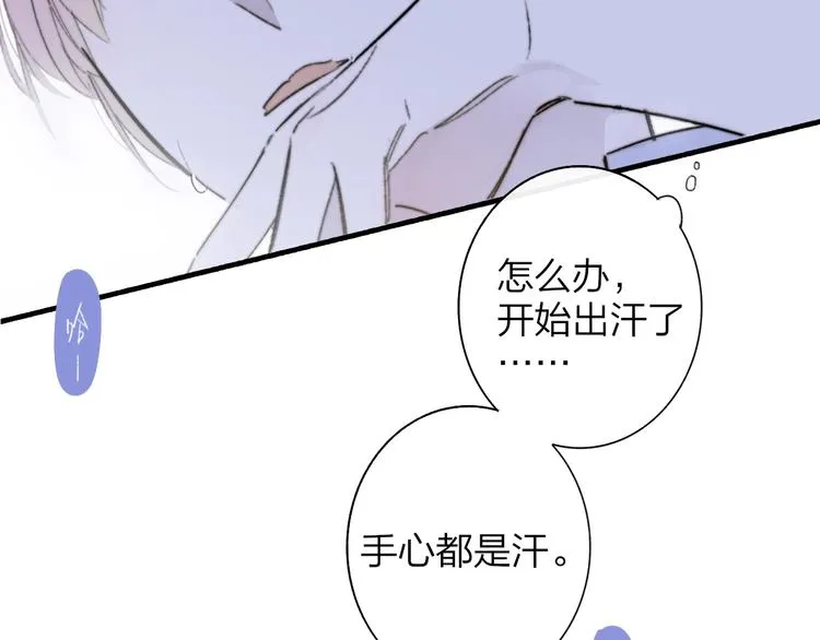 第1话 我想和他组队！ 第10页