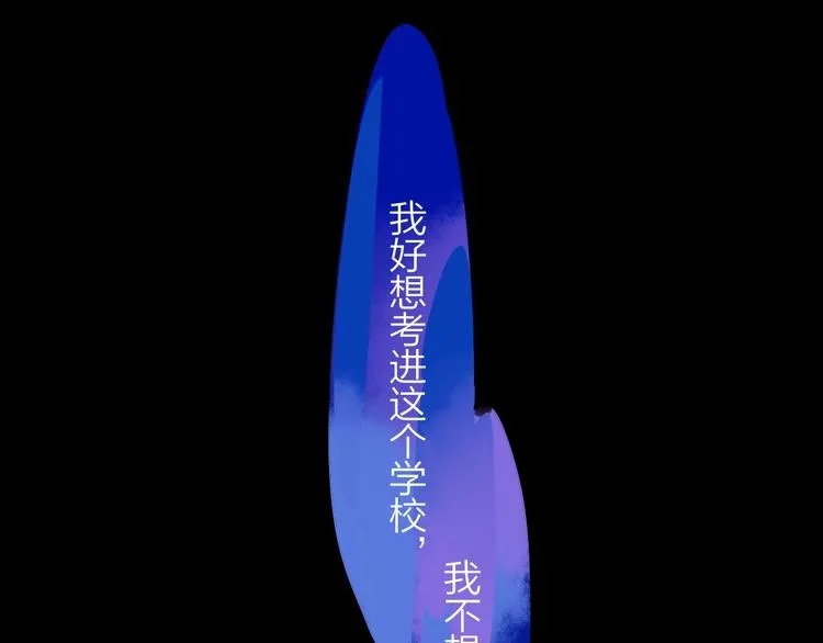 第1话 我想和他组队！ 第20页