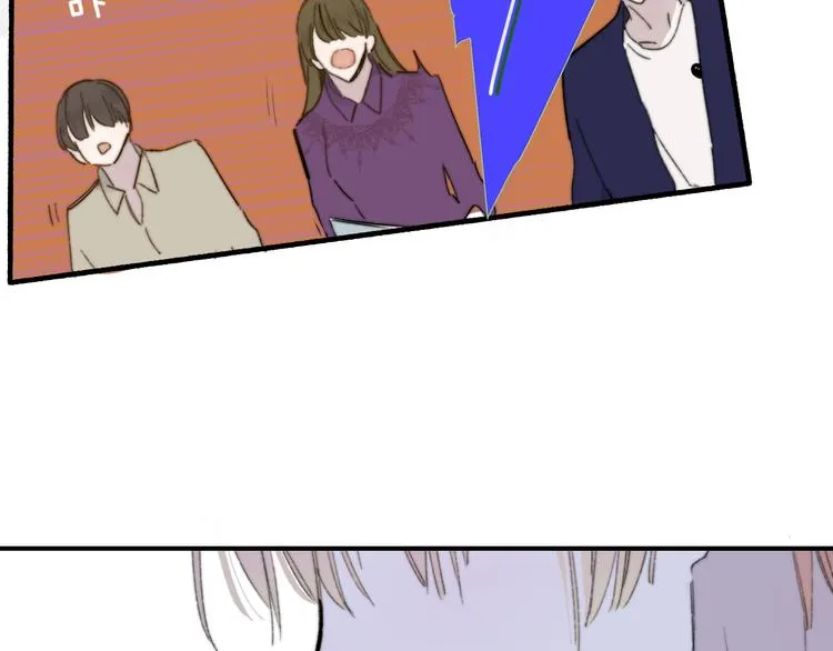 第1话 我想和他组队！ 第26页