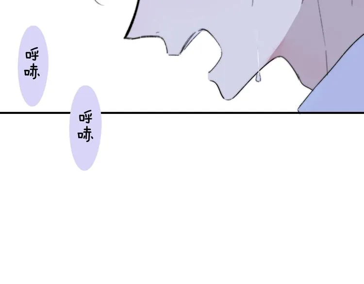 第1话 我想和他组队！ 第27页