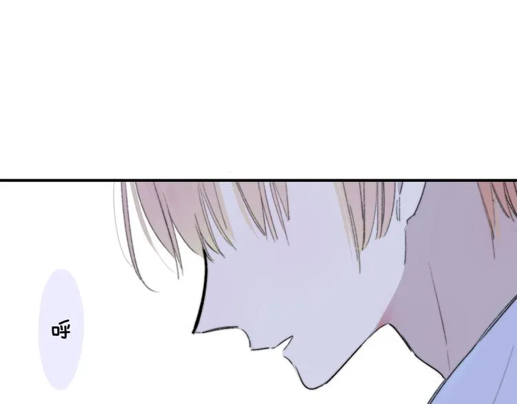 第1话 我想和他组队！ 第28页