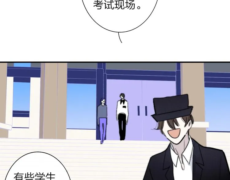 第1话 我想和他组队！ 第37页