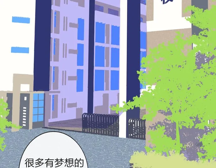 第1话 我想和他组队！ 第40页