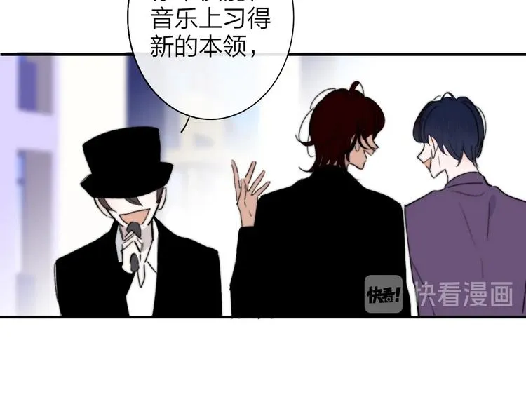 第1话 我想和他组队！ 第42页