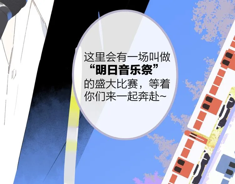 第1话 我想和他组队！ 第46页