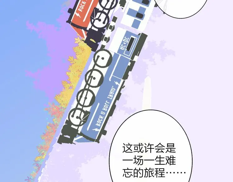 第1话 我想和他组队！ 第48页