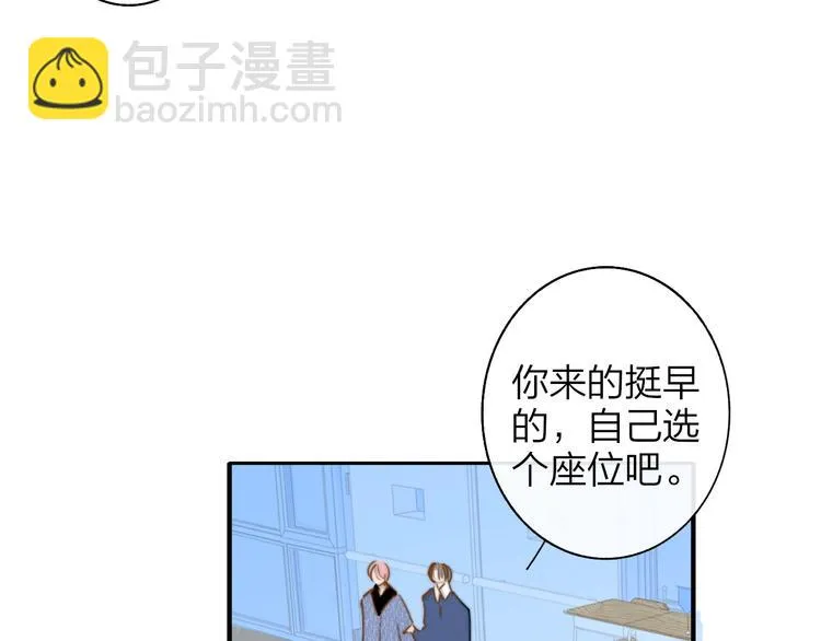 第1话 我想和他组队！ 第57页