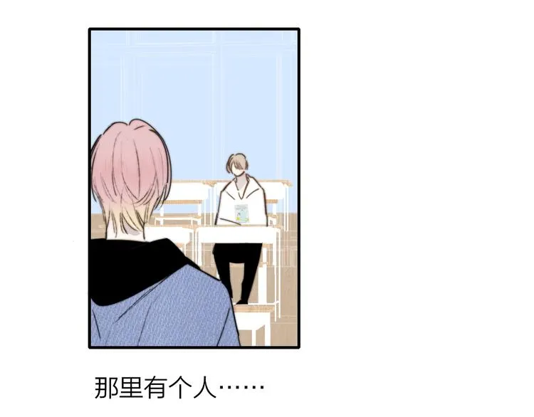 第1话 我想和他组队！ 第59页