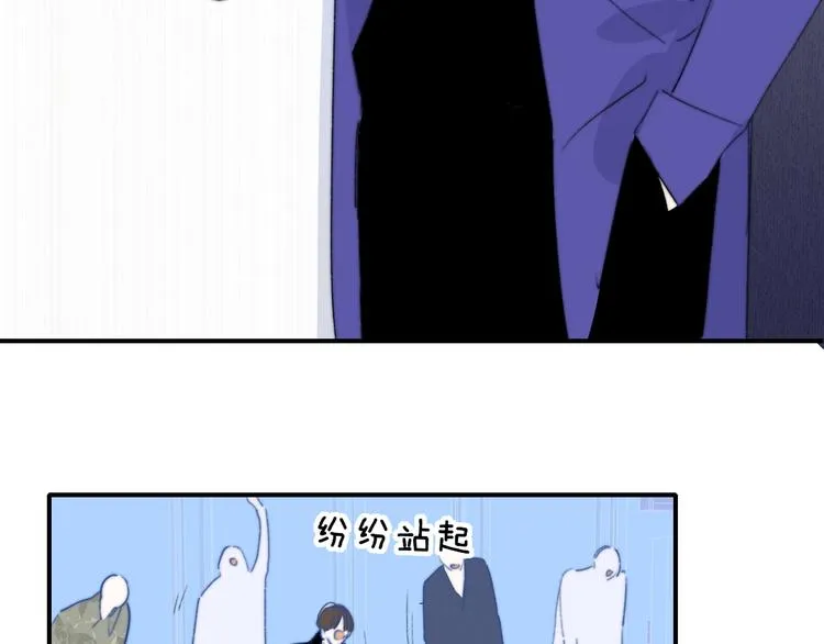 第1话 我想和他组队！ 第80页
