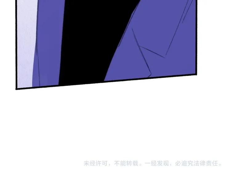 第1话 我想和他组队！ 第94页
