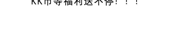 第1话 我想和他组队！ 第102页