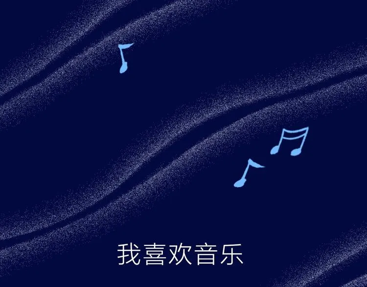 序章 明日的伙伴 第1页