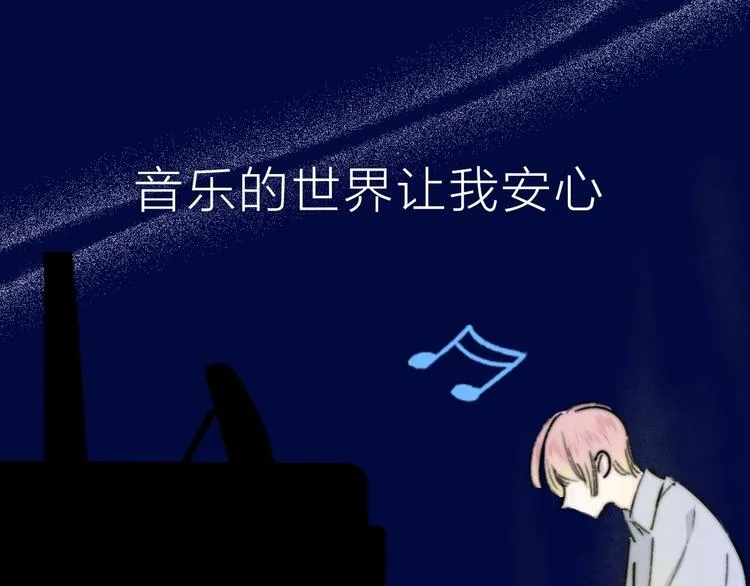 序章 明日的伙伴 第2页