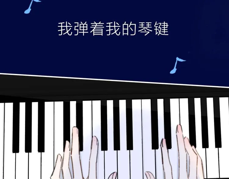 序章 明日的伙伴 第4页