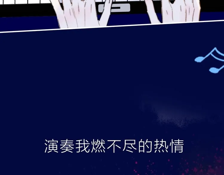 序章 明日的伙伴 第5页
