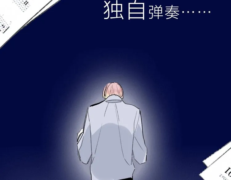 序章 明日的伙伴 第10页