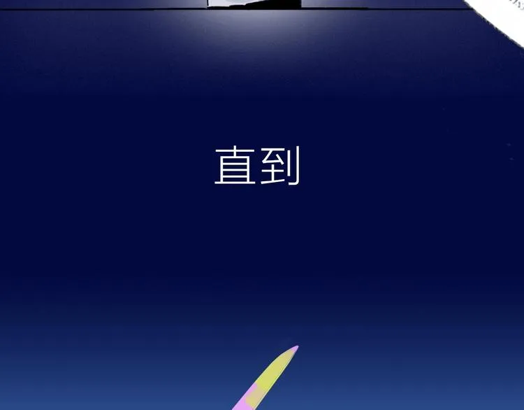 序章 明日的伙伴 第11页
