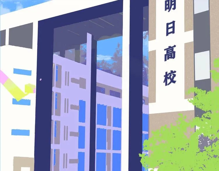 序章 明日的伙伴 第14页
