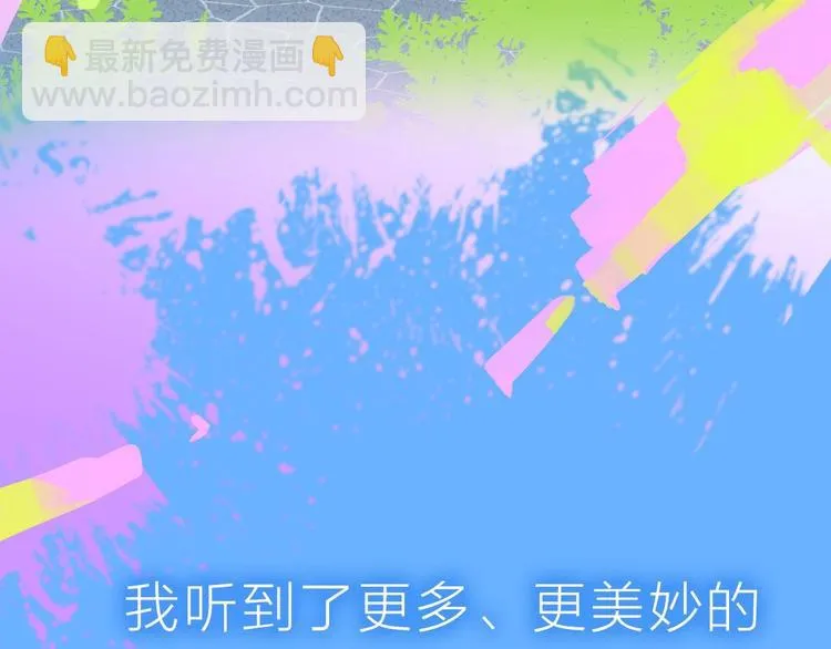 序章 明日的伙伴 第16页